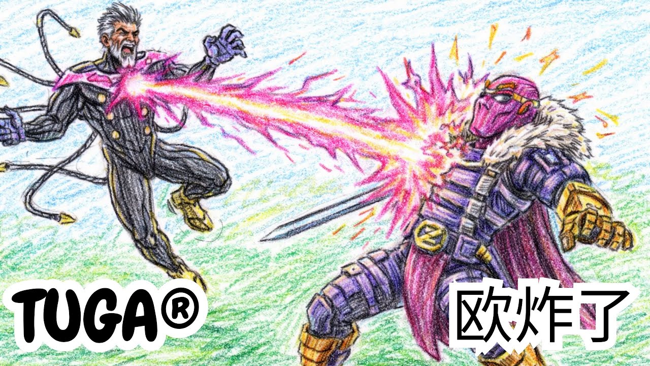 MCOC AW • Bastion vs Baron Zemo • Space 6 