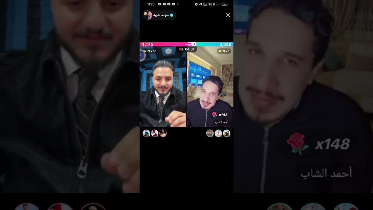 حوده شيبة عمك 