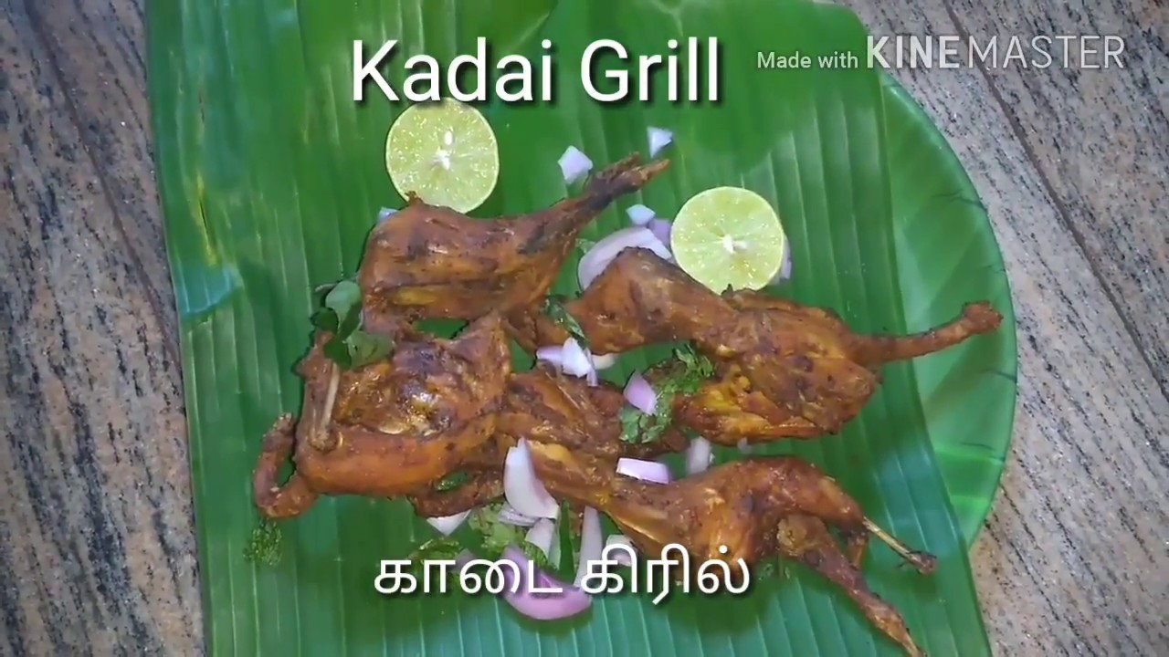 Grill in OTG | Quail Grill in OTG | Kadai Grill in OTG | OTG Recipe
