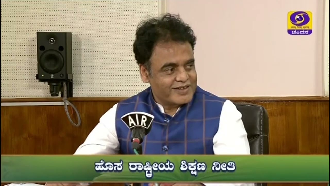 Discussion on #NEPKarnataka | An Interview in DD Chandana | Dr C N Ashwathnarayan