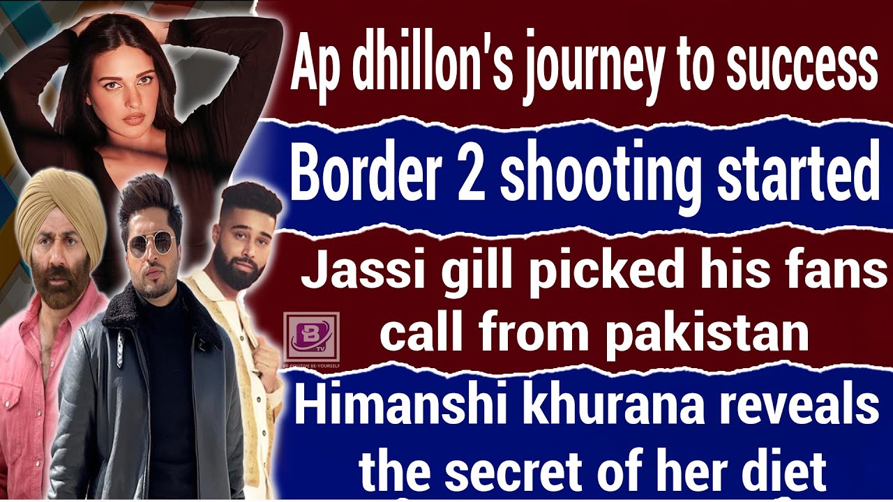 Pollywood News | Dec 27 2024 | B Ghaint | BTV Broadcasting | #pollywood