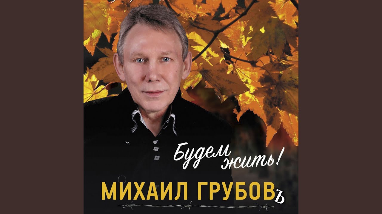 Ангел