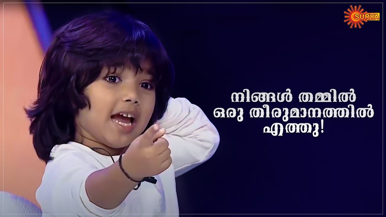 Kuttipattalam with Manju Warrier | Surya TV Throwback