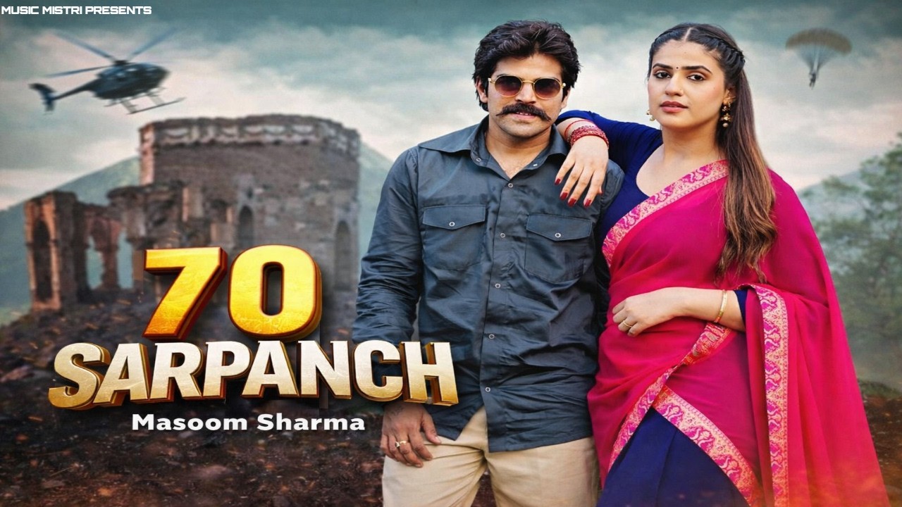 Masoom Sharma – 70 Sarpanch (Full Video) | Haryanvi Badmashi Song 2026 | Trending Song