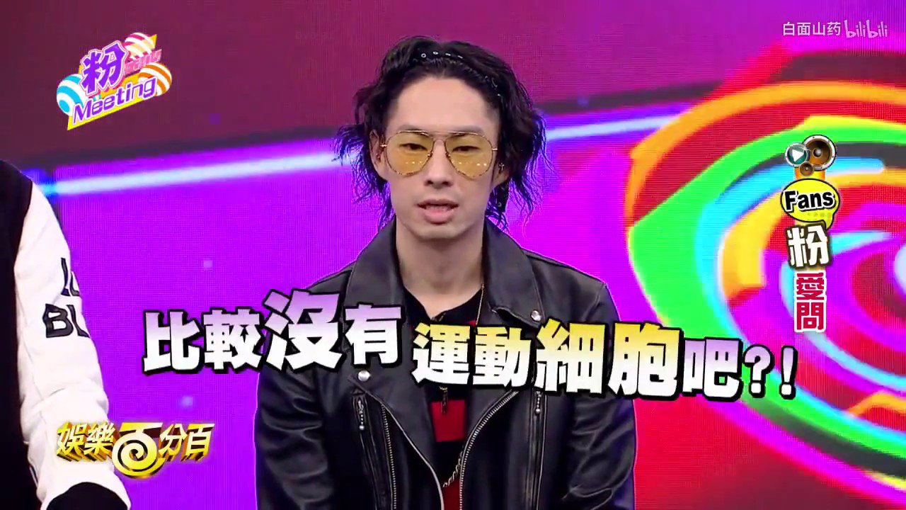 吳建豪VanNess & 周渝民Vic双V友情記事