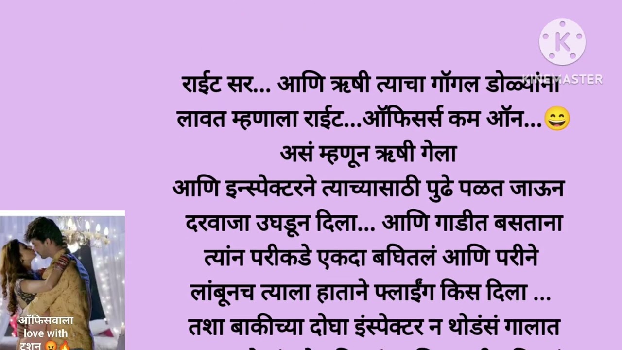 स्विटीच दुखत पोट 🫣  चूरचूर बोलणाऱ्या निकीच तोंड आर्यनन केलं बंद,(भाग -३७) moral story|story Marathi|