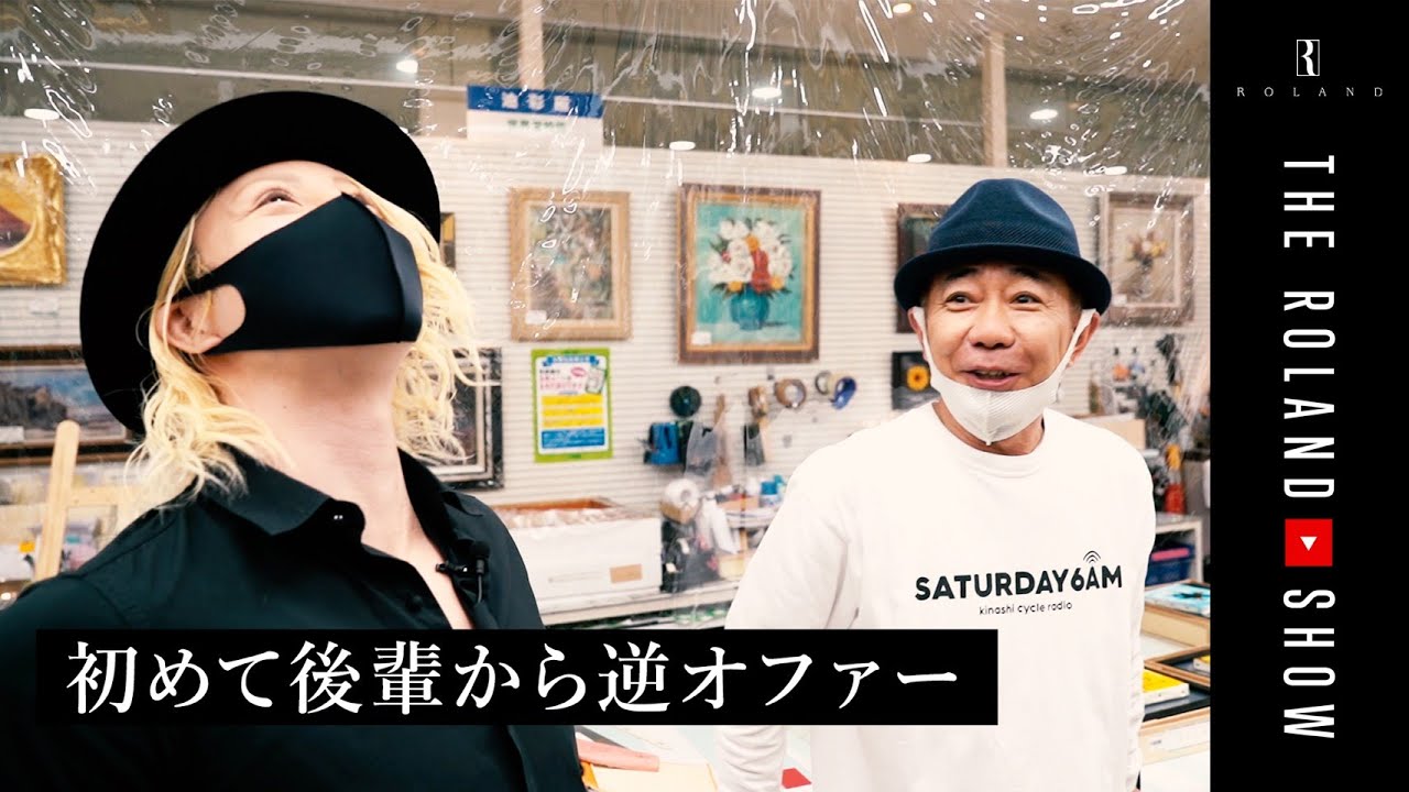 帝京高校の30年先輩、木梨憲武さんに“あるお願い”をしてみました。