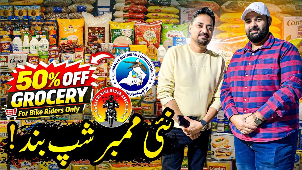 Karachi Nojawan Foundation | Bikers Ke Liye Ramadan Gift 🎁 | 50% Grocery Relief | Membership Updates