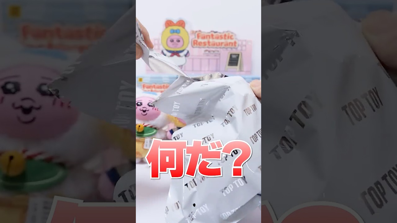 何かがおかしい不思議なレストランのブラインドボックスが可愛すぎる🔥 #Shorts #ガチャガチャ #blindbox #toptoy