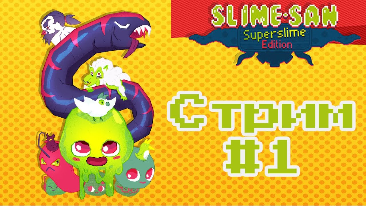 Slime-san | 1