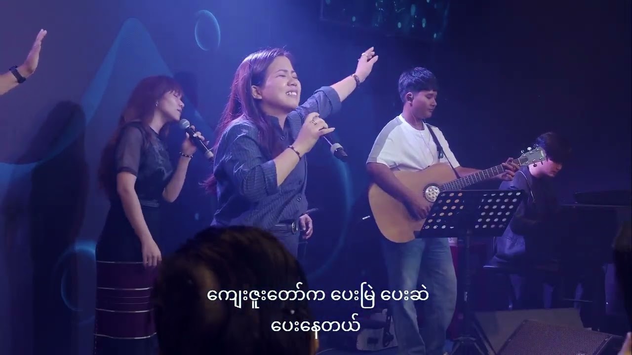 DIM EN - Praise And Worship | January 11, 2026 (M2)