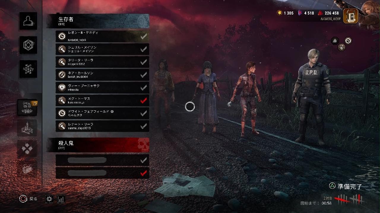 Dead by Daylight_20260302224452