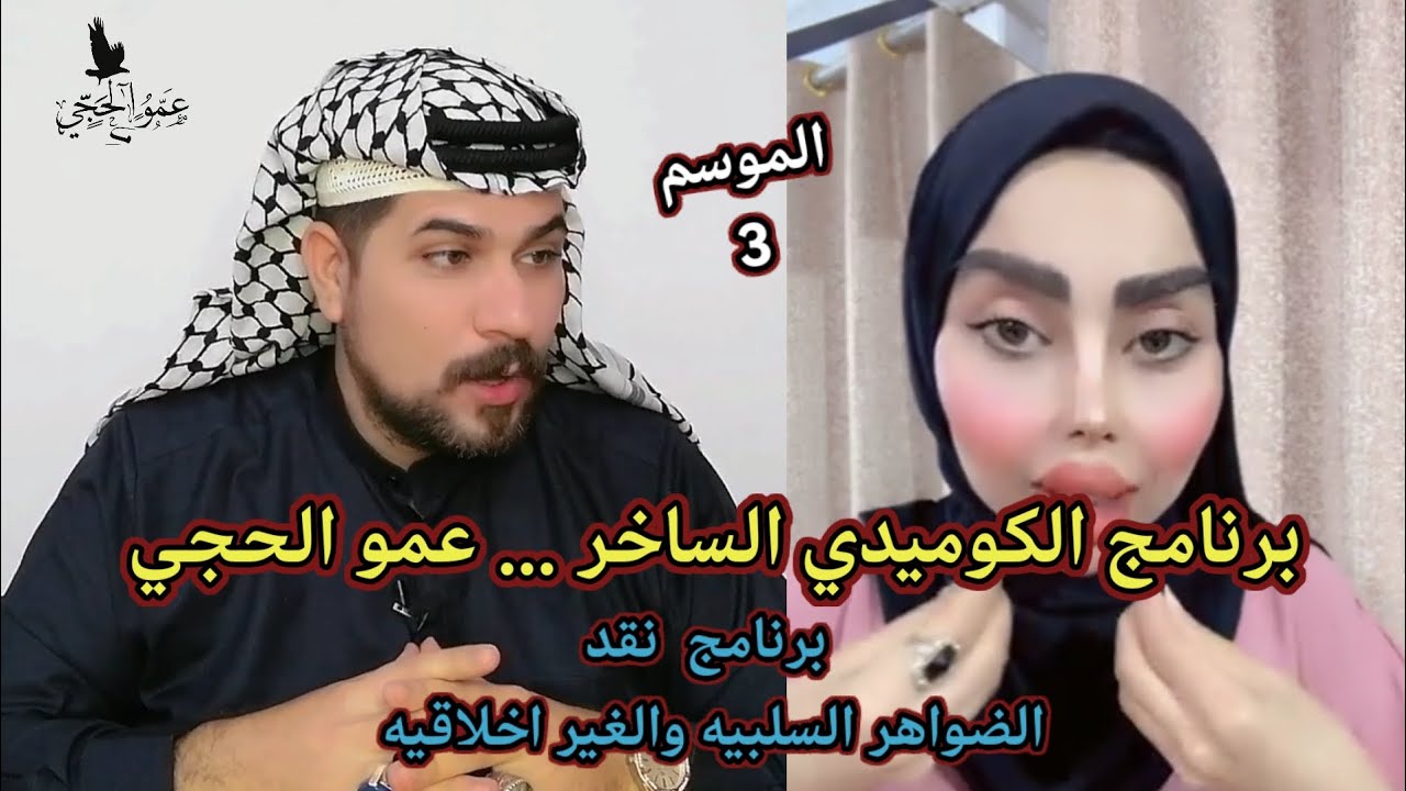 بنين الموسوي تكول انه ماعندي دبگه