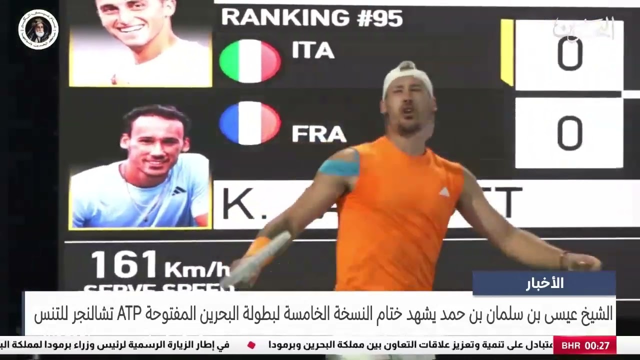 الشيخ عيسى بن سلمان يشهد ختام النسخة الخامسة لبطولة البحرين المفتوحة ATP تشالنجر للتنس