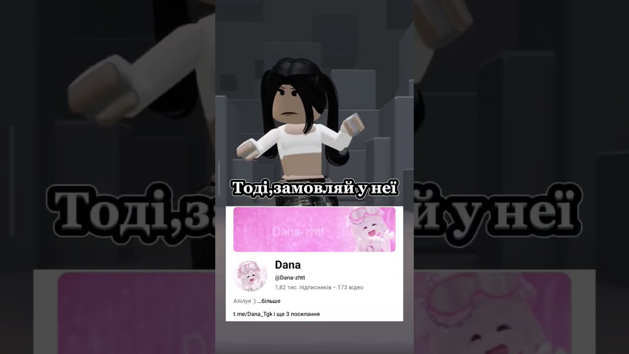 @Dana-zhtt 💋