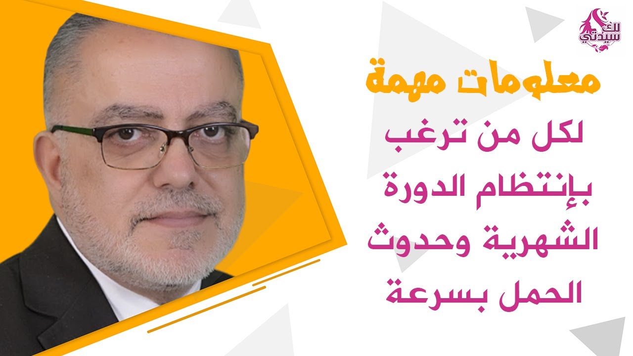 أسرار مهمة حول زيادة هرمون الحليب ما هي علامات ارتفاع هرمون الحليب  وكيفية تخفيض هرمون الحليب بسرعة