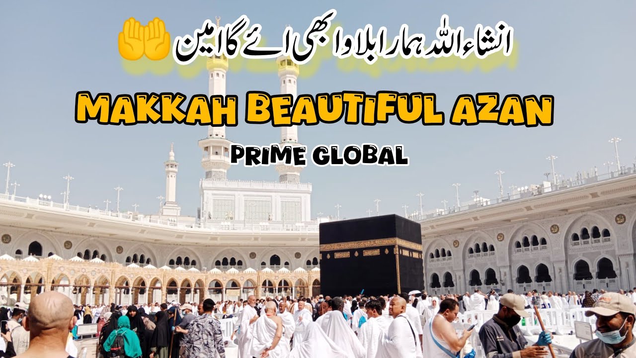 Makkah Beautiful Azan 🤲| The Best Place In The World | One Day Insha Allah By Prime Global