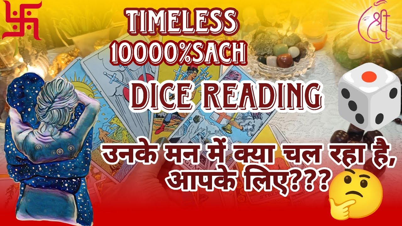🔮🎲DICE READING🎲क्या चल रहा है उनके दिल और दिमाग में आपके लिए?Current Energy⚡