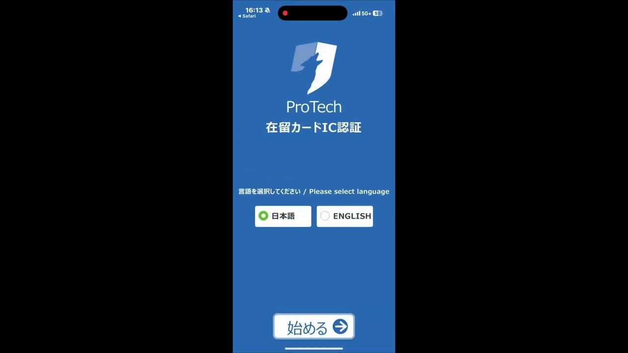 How to Complete KYC Verification for Your Japan Voice SIM Card | Step-by-Step Guide