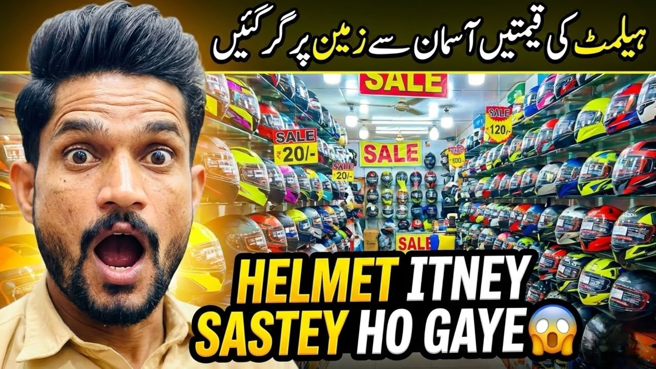 Helmet Wholesale Price Lahore Pakistan | Helmet Sasta Ho Gaya 😱