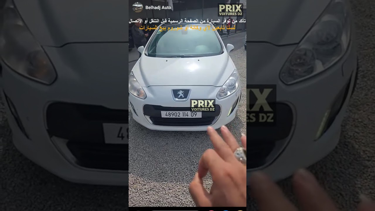 أسعار السيارات المتوفرة عند Belhadj Auto | التاريخ: 01 / 03 / 2026