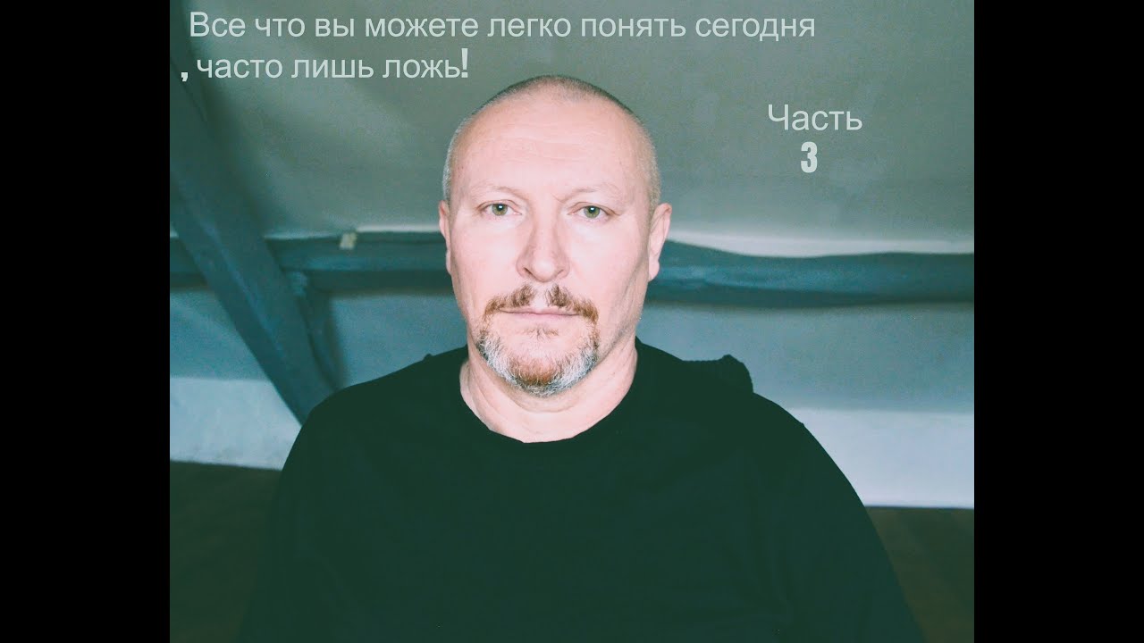 Истина Божья не лежит на поверхности, её необходимо искать! 