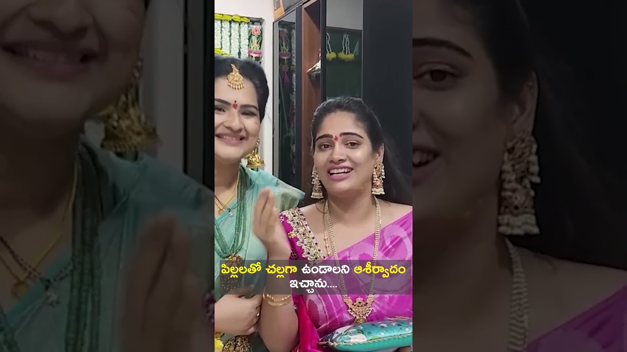 ఆ దేవుడు తధాస్తు అంటాడని ఆశీర్వదిస్తున్న#happy  #manuthohappyandrichy #ytshorts #trending #youtube