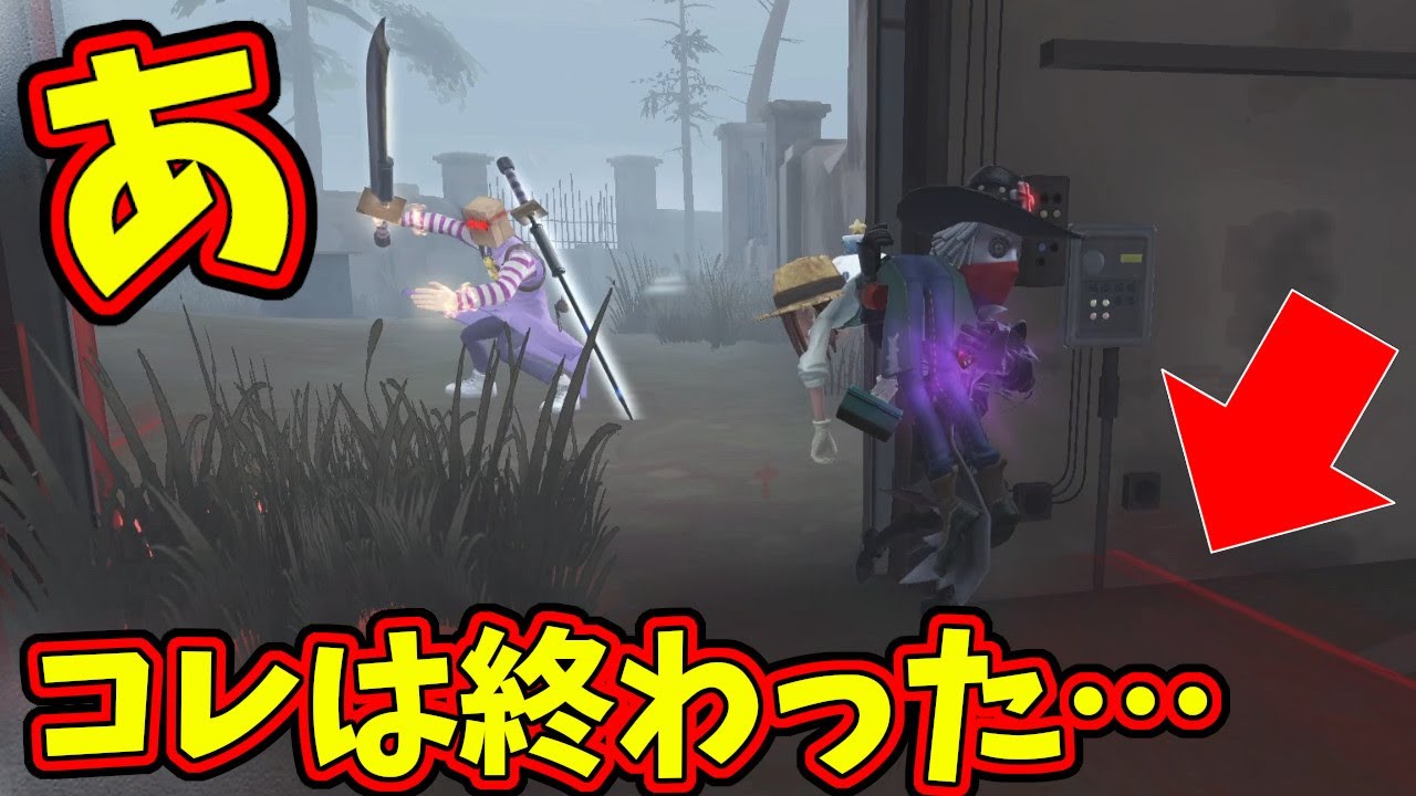 【第五人格】なんか「庭師」抱えたままゲート出ようとしてる変なカウボいんだけどｗｗｗ【IdentityⅤ】【アイデンティティ5】
