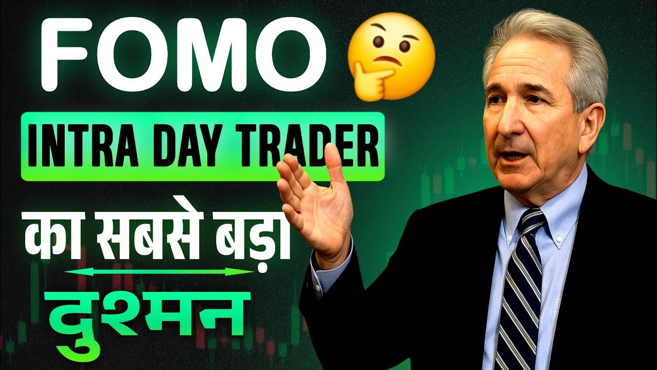 The Worst Enemy of Intra Day Traders | Trading Psychology | Mark Douglas Speech