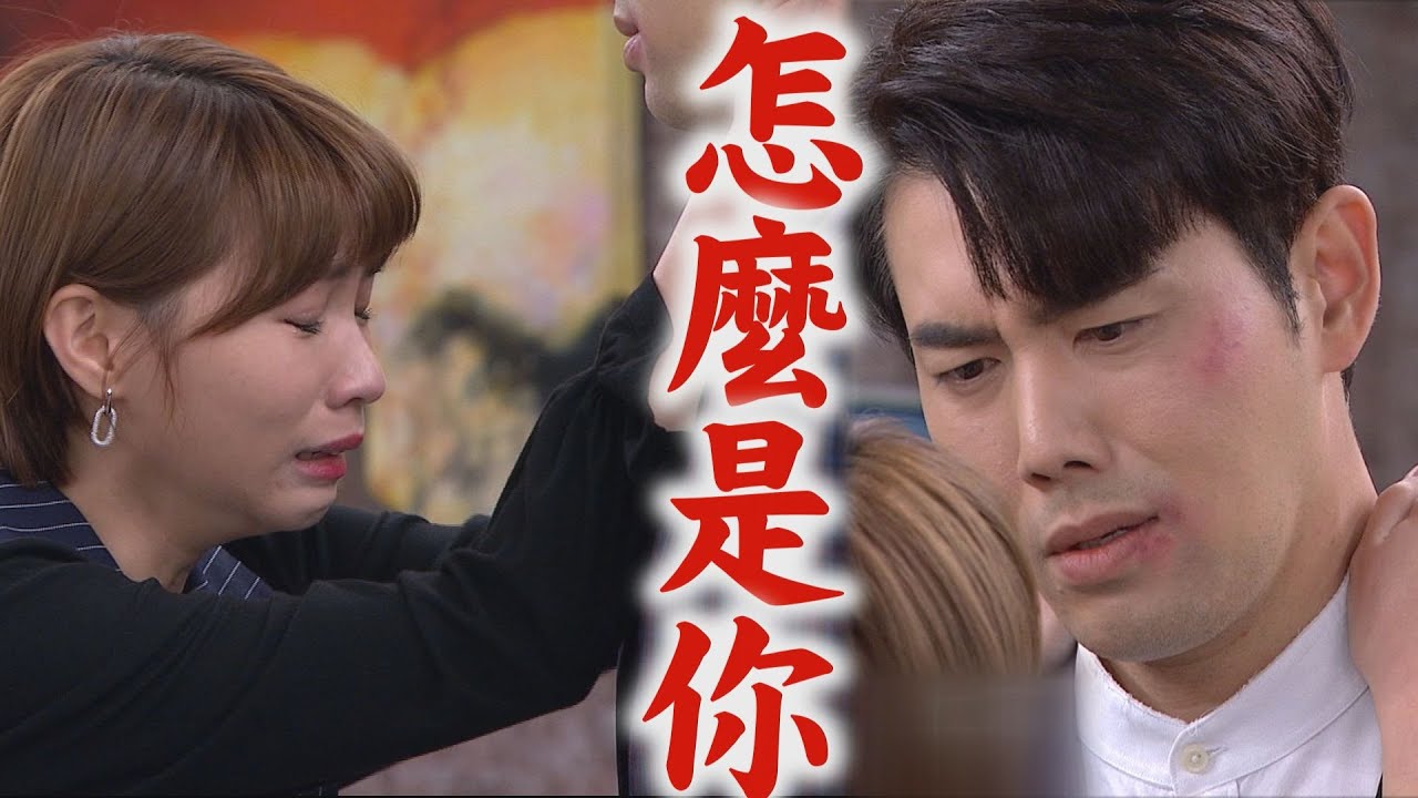 【天之驕女】EP185 正彥罪行全被揭穿狂挨揍! 仁芯心碎哭喊:快把老公還給我