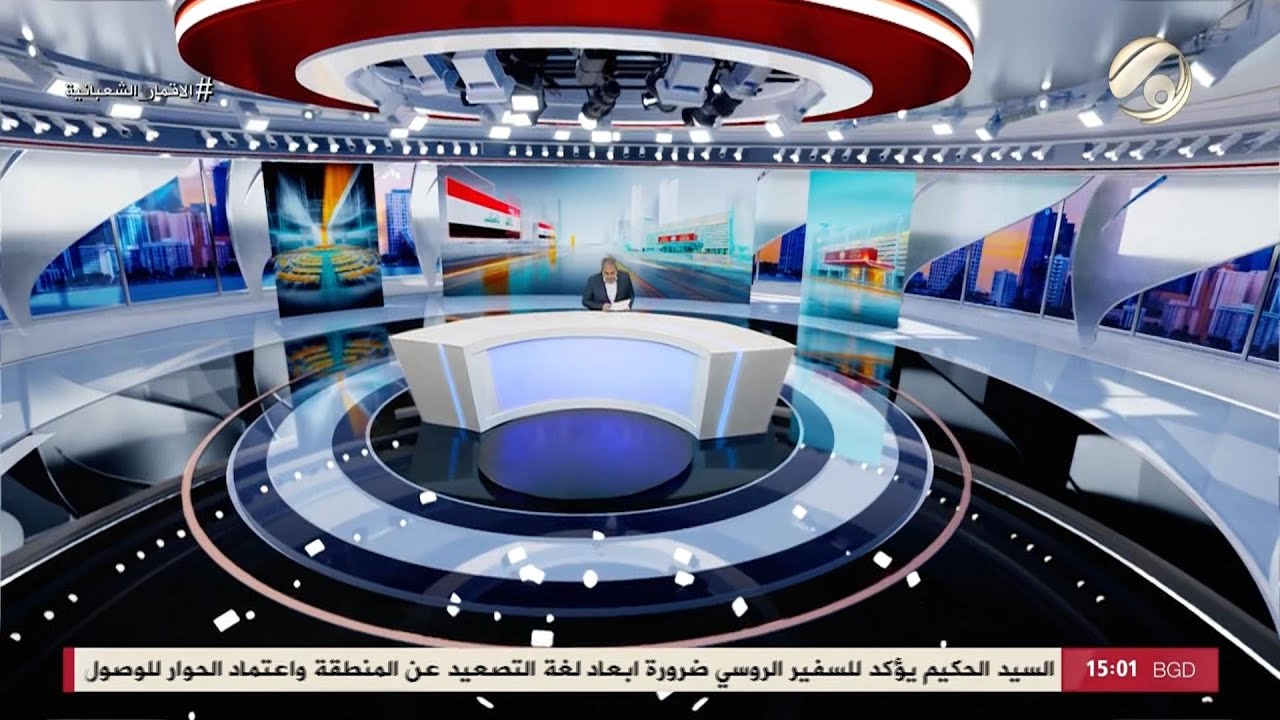 المرصد الخبري - الحلبوسي تسلم طلبات من الديمقراطي والاتحاد للتفاهم بشأن المرشح الرئاسة | 2026/1/27