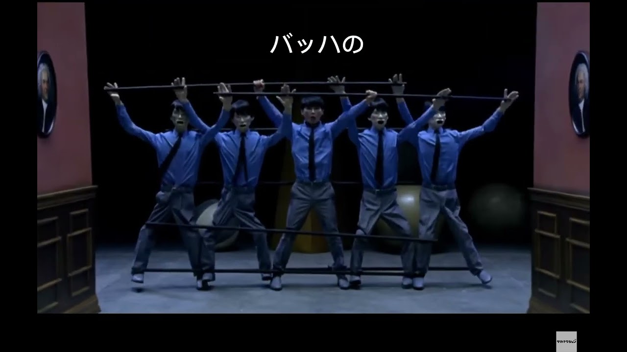 BACH NO SENRITSU WO YORU NI KIITA SEI DESU 