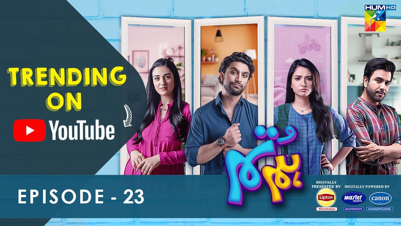Hum Tum - Ep 23 - 25 Apr 22 - Presented By Lipton, Powered By Master Paints & Canon Home Appliances