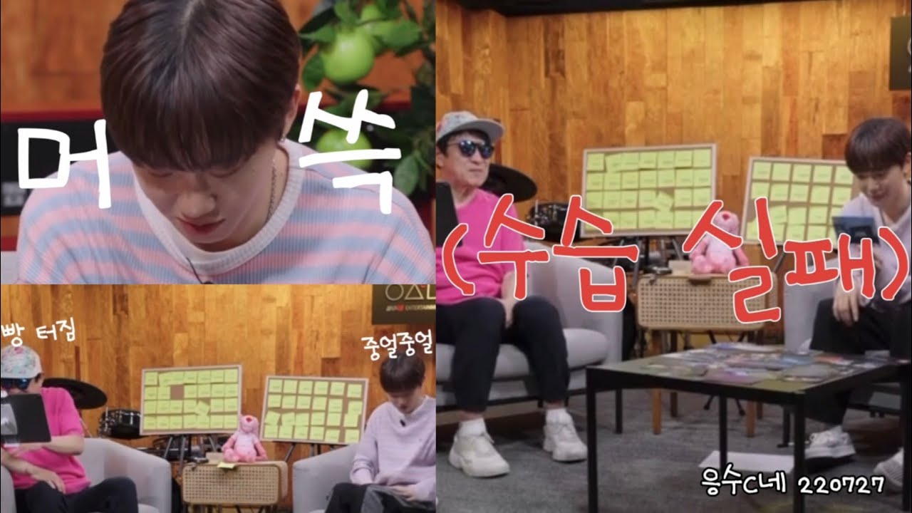 칭찬으로 하현상 혼쭐내기 #하현상