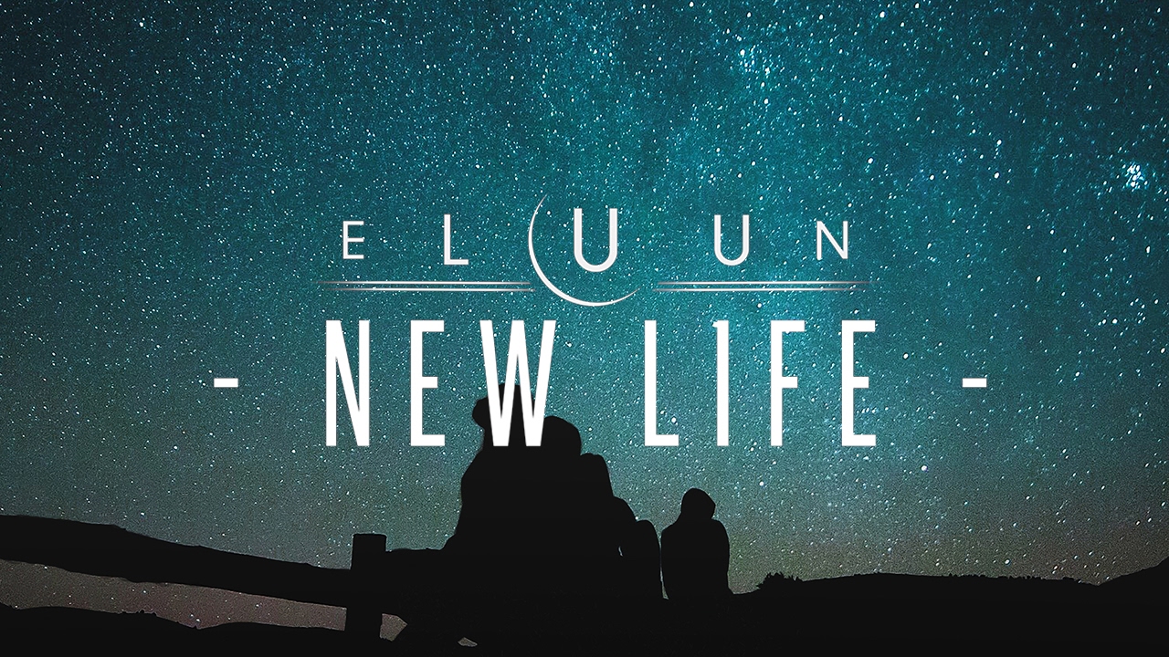 Eluun - Introspection Vertigineuse
