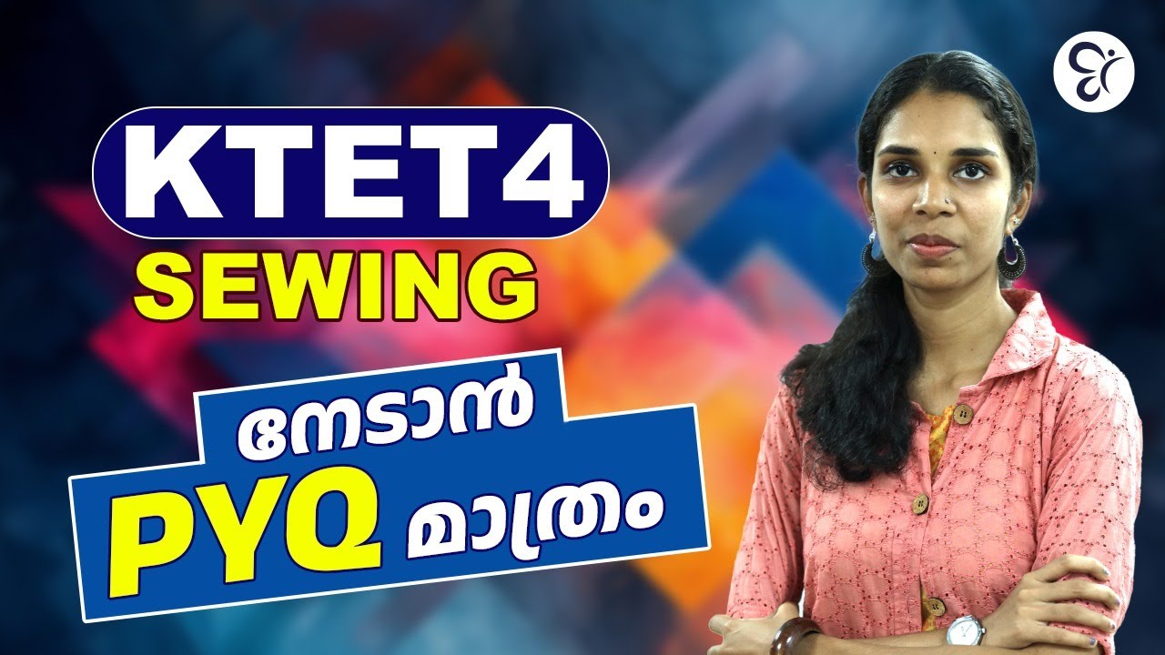 KTET 4 SEWING നേടാൻ PYQ മാത്രം..! | MUST-KNOW PYQs FOR EXAM SUCCESS | KTET EXAM 2025