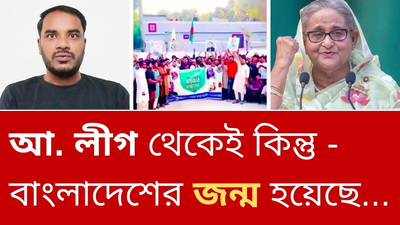 খুবই সুকৌশলে আওয়ামী লীগকে গুরুত্বপূর্ণ বার্তা দিলেন মির্জা ফখরুল?