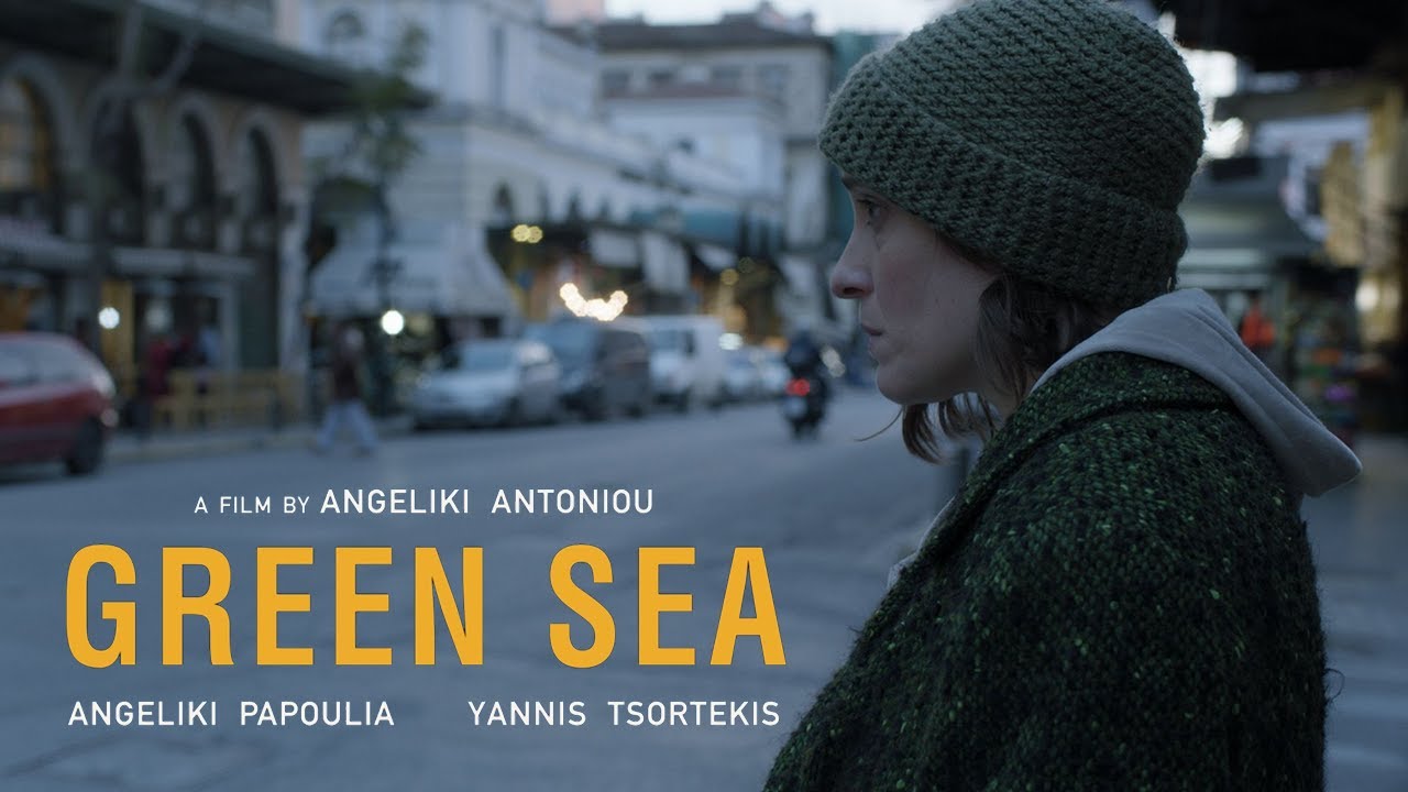 Green Sea - Official Trailer (English Subtitles)