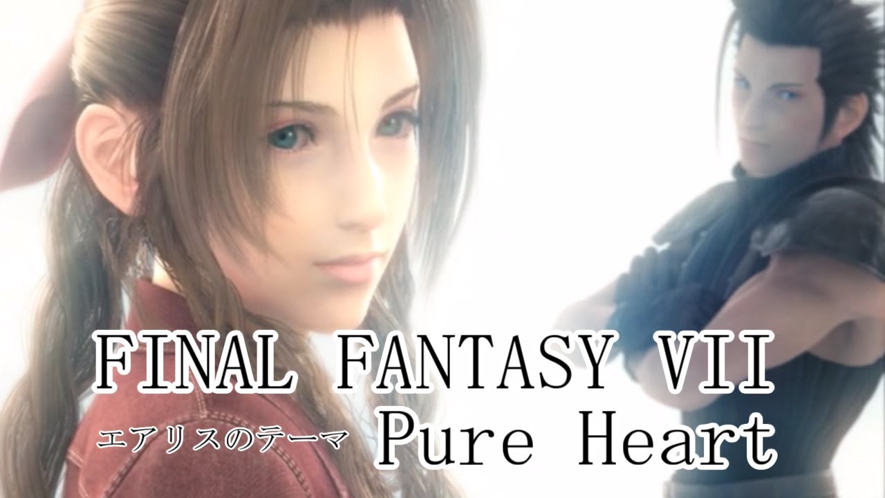 FINAL FANTASY VII・エアリスのテーマ/Pure Heart【Lyrics】