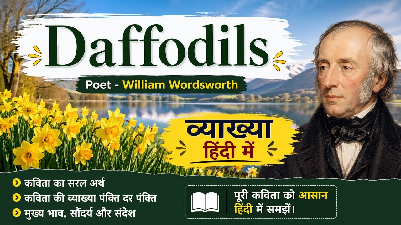 Daffodils By William Wordsworth In Hindi ▷ Summary, Explanation & Analysis