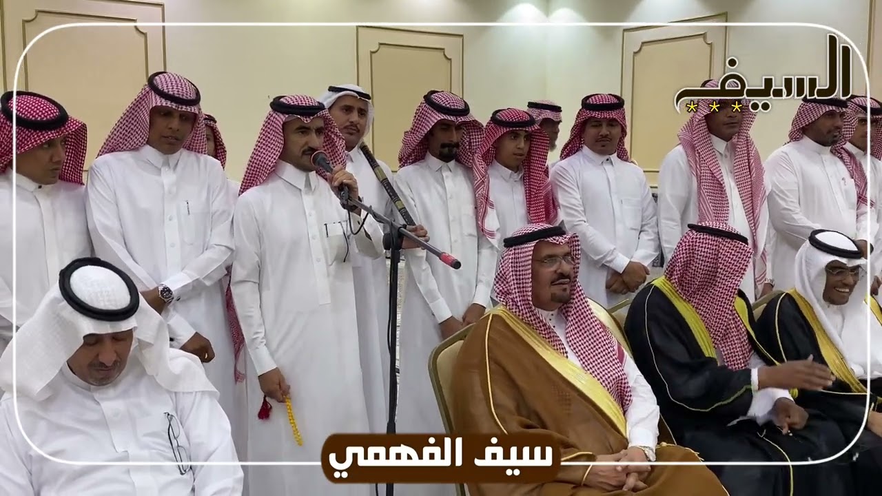 رجز🔥 عبدالحميد الفهمي وعتيق القارحي١٤٤٣/١١/١٦هـ