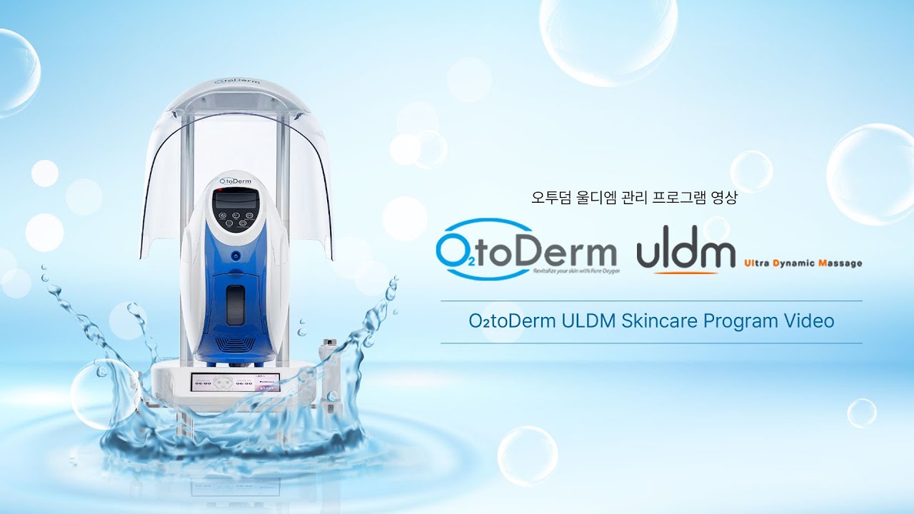 O2TODERM(오투덤)+ULDM 관리 프로그램 영상