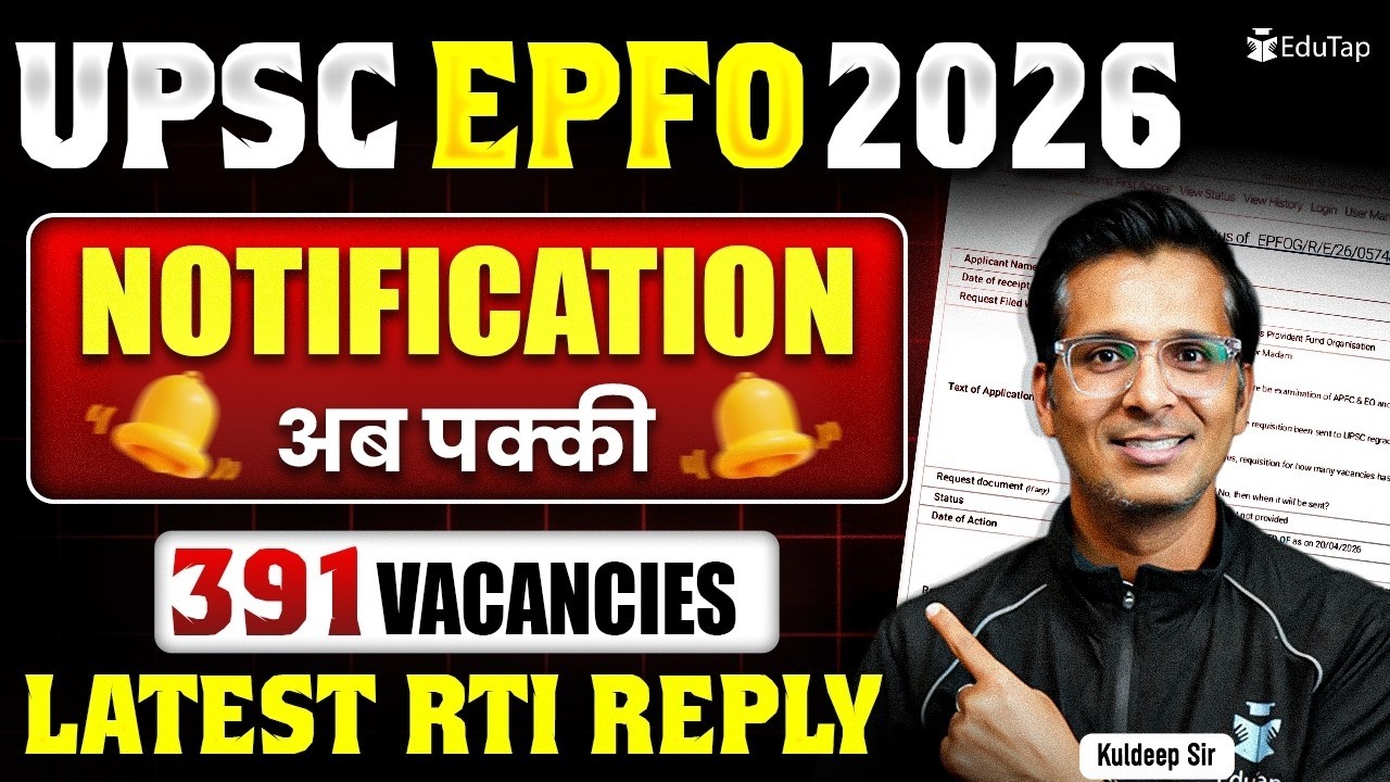 UPSC EPFO 2026 Notification Confirmed | 391 Vacancies | Latest RTI Update