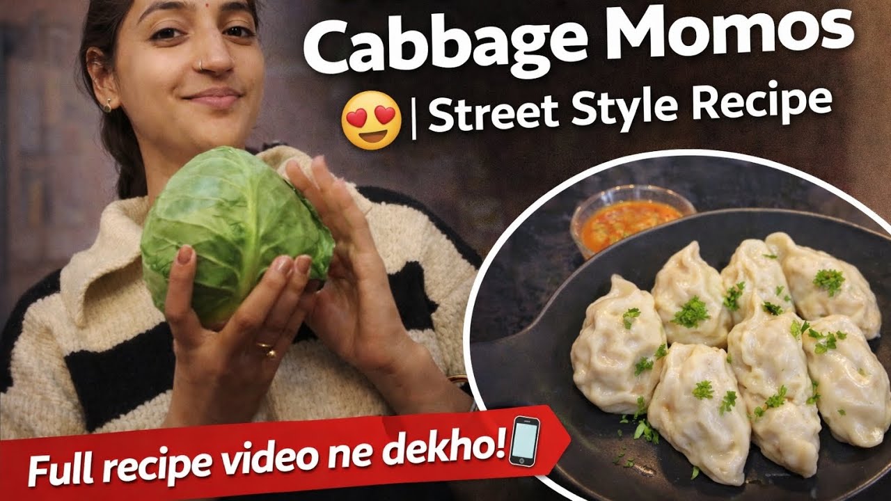 ₹20 me Cabbage Momos 😍 | Street Style Recipe | Soft & Juicy.❤️ Sangeetavlogs 