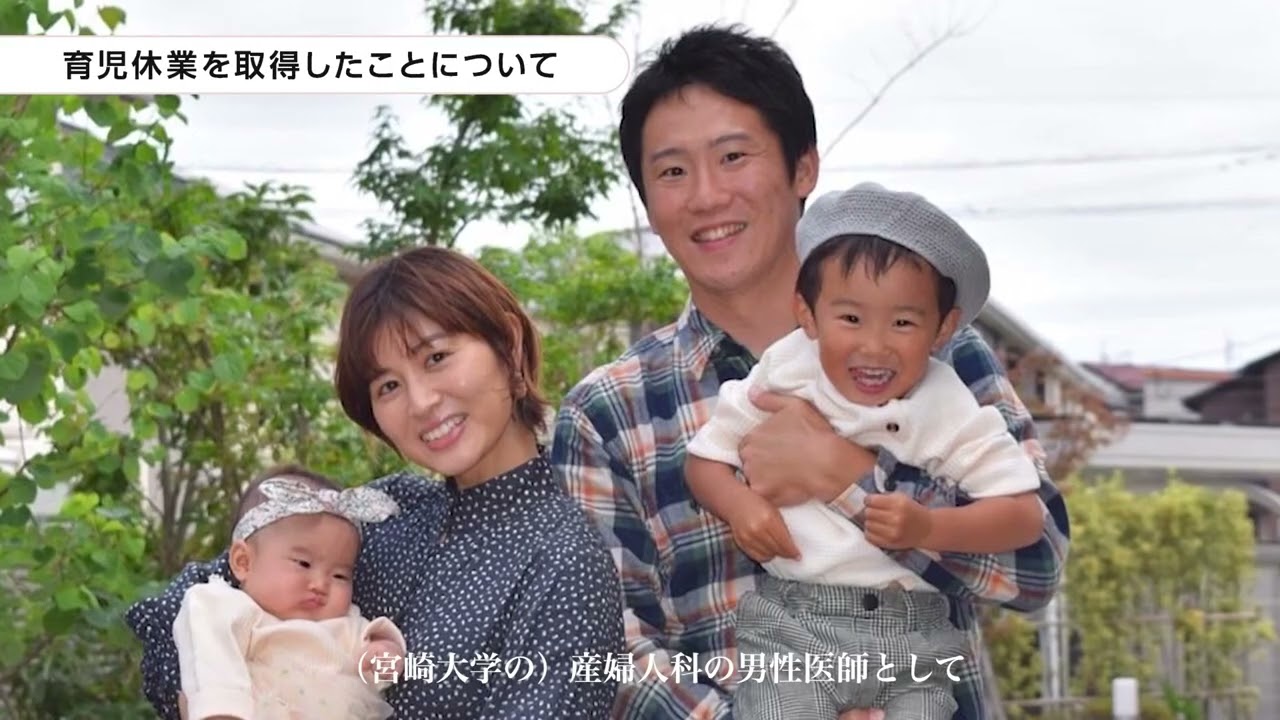 宮崎大学産婦人科👶医局員の声🎤
