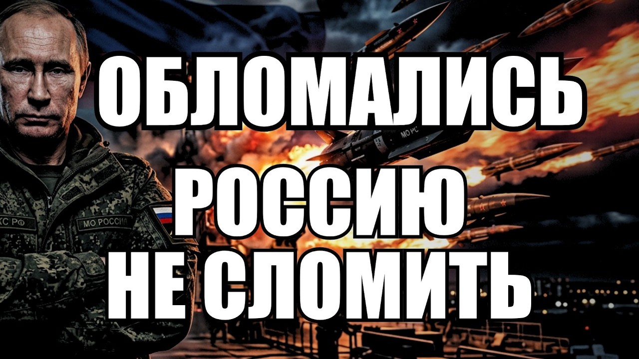 💥Утренний выпуск новостей 20.09.26