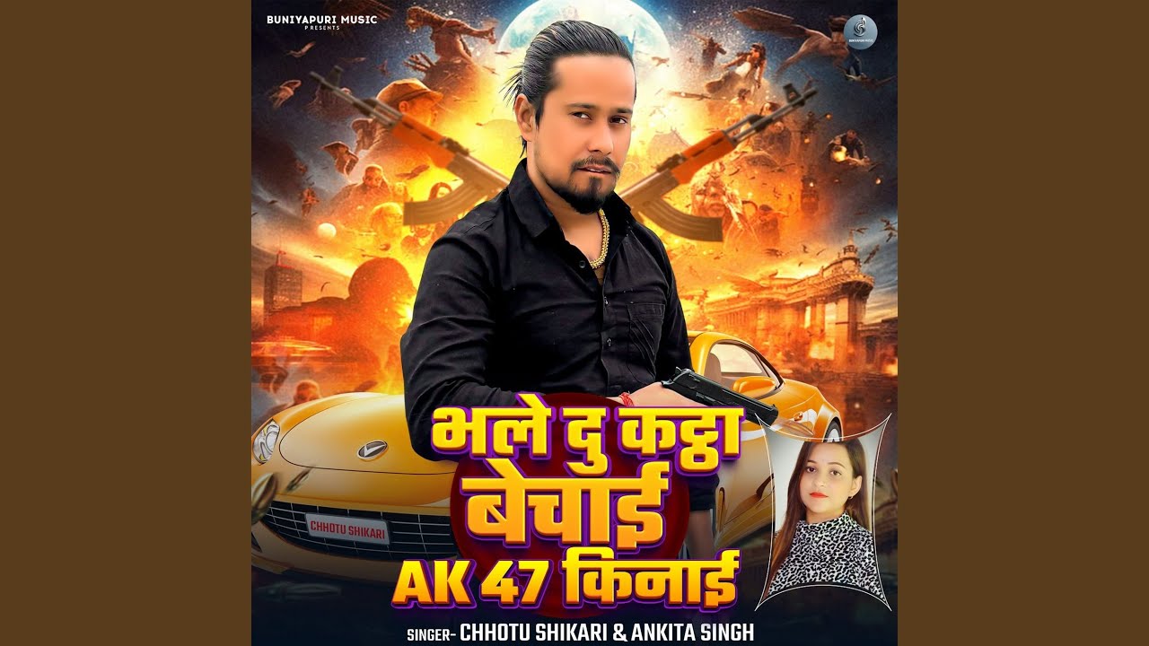 Bhale Du Kattha Bechai Ak 47 Kinai