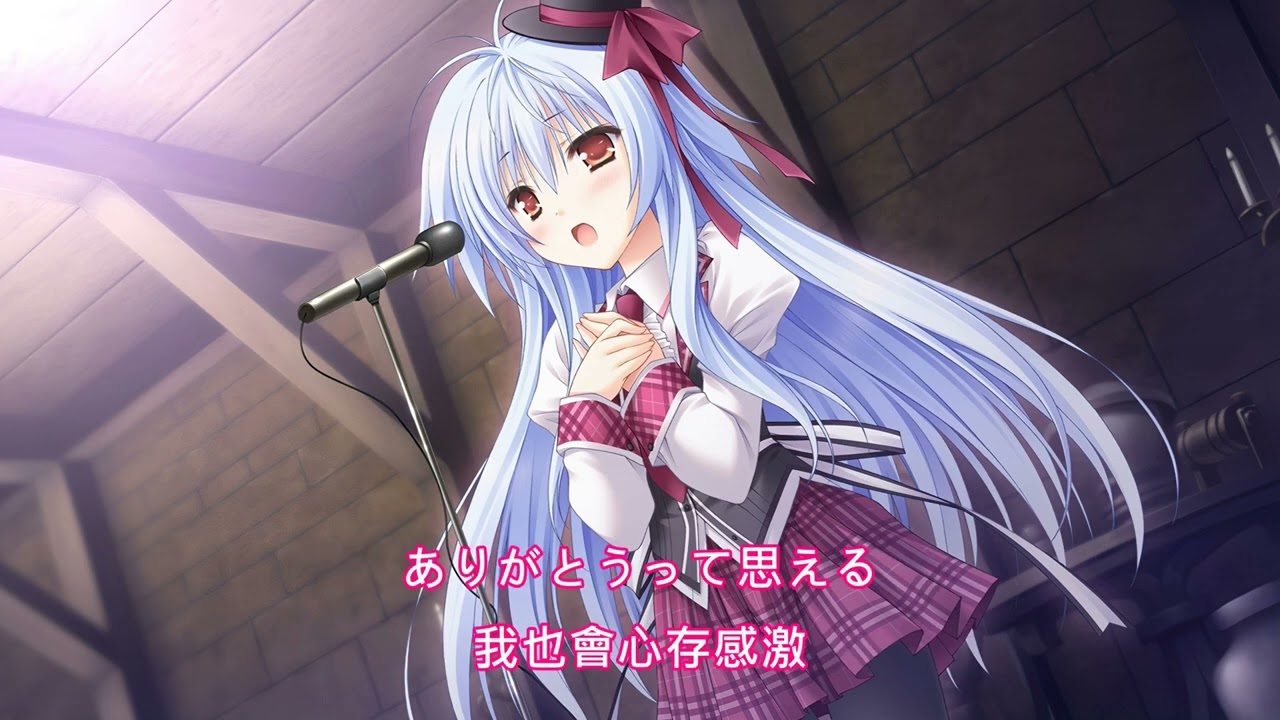 中日歌詞 花色ヘプタグラム: ED  故鄉 歌：kicco