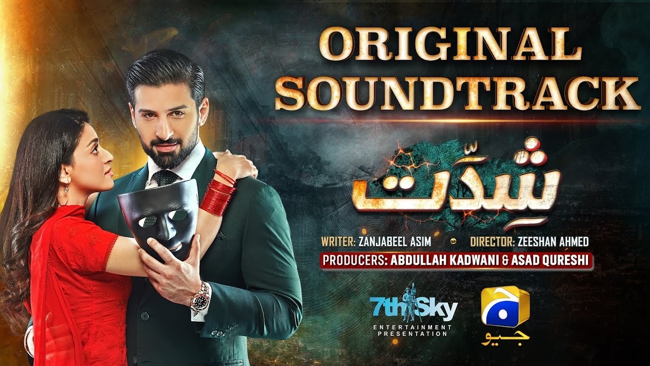 Shiddat | Full OST | Sahir Ali Bagga | Ft. Muneeb Butt, Anmol Baloch | Drama Bazaar
