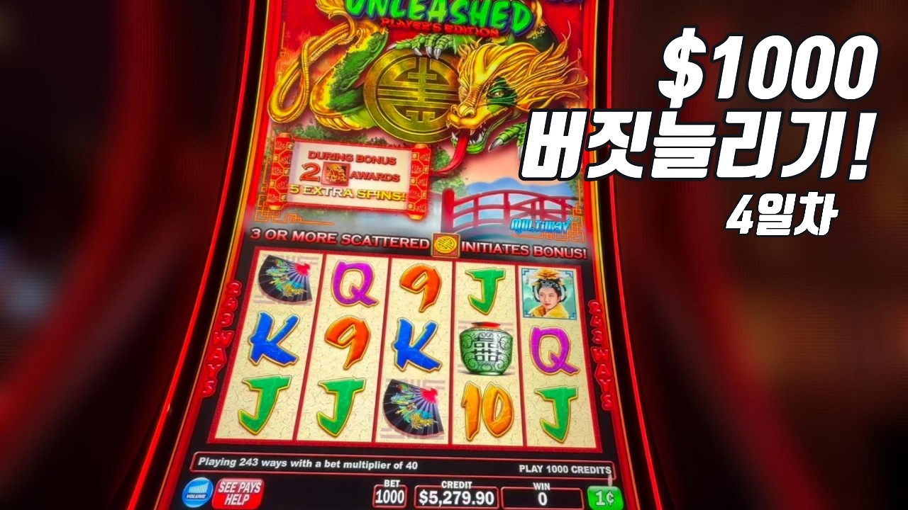 Turning $1,000 into a Bankroll: Day 4 | Triple Fortune Dragon Unleashed Player Edition